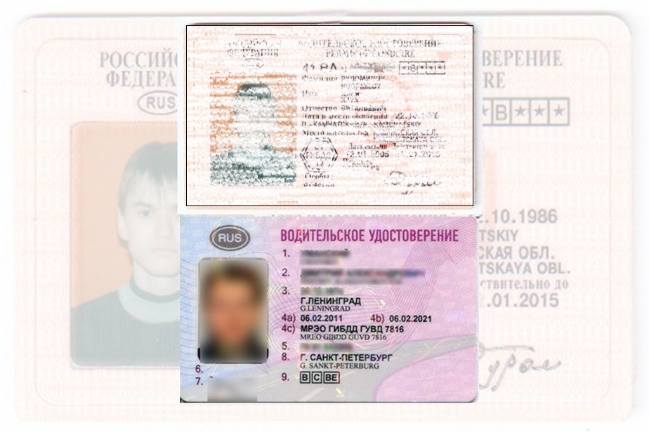 Дубликат водительских прав в Новошахтинске